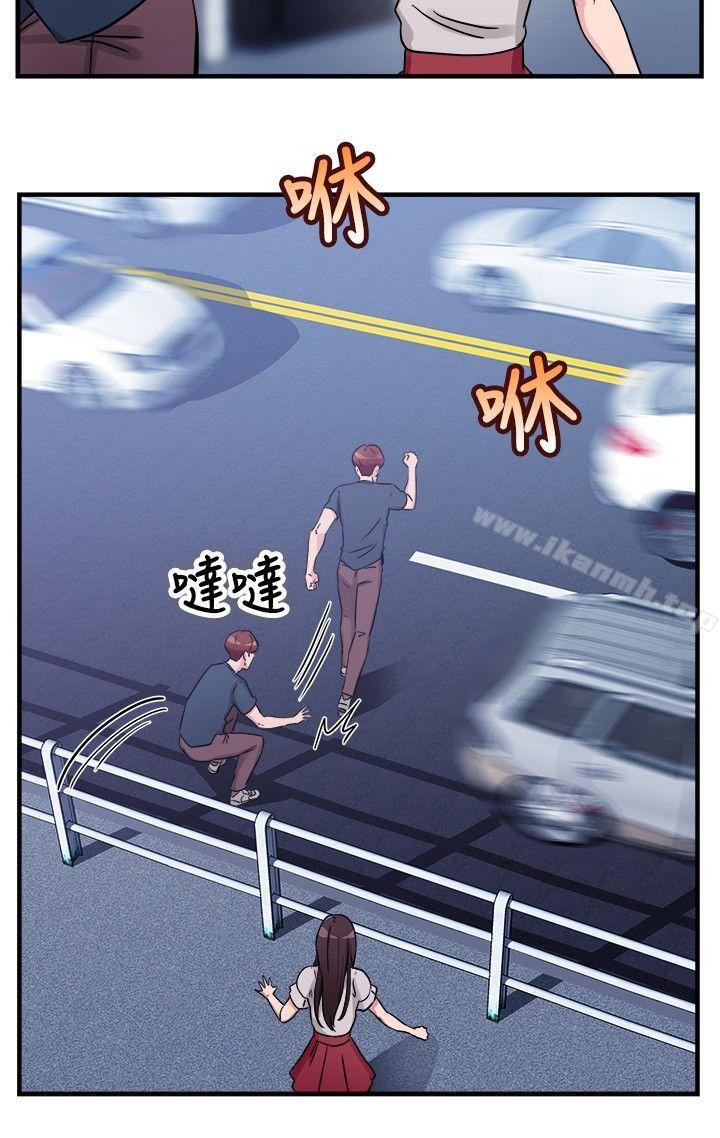 《前男友前女友(完結)》漫画 第71話111死前做最後一次(中)