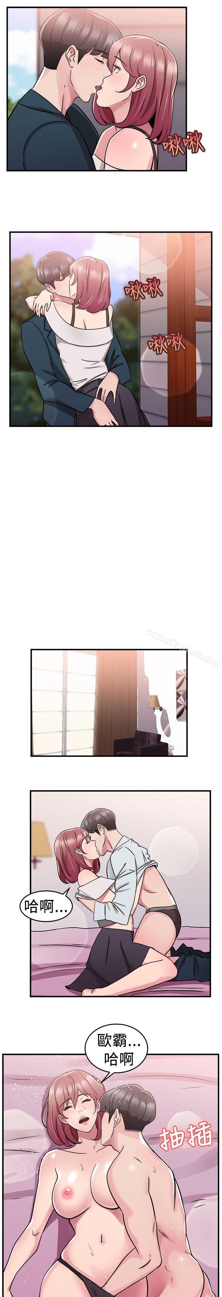 《前男友前女友(完結)》漫画 第73話111複製人(上)