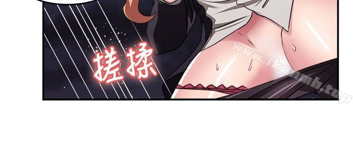 《前男友前女友(完結)》漫画 第79話111組織中的女間諜瑪麗亞(上)