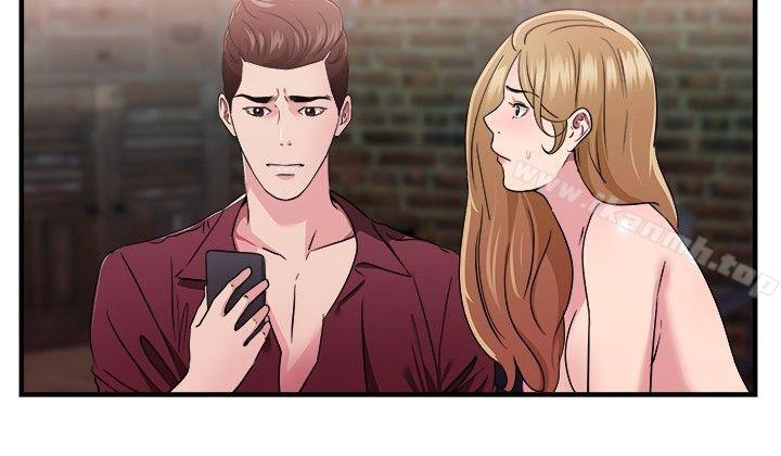 《前男友前女友(完結)》漫画 第81話111組織中的女間諜瑪麗亞(下)