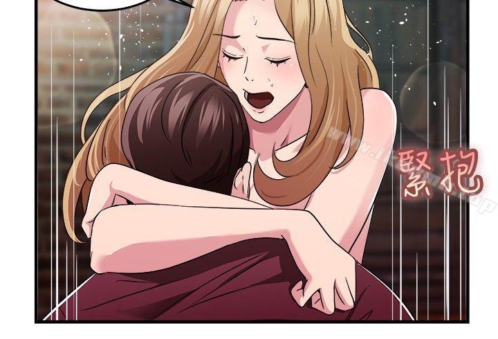 《前男友前女友(完結)》漫画 第81話111組織中的女間諜瑪麗亞(下)