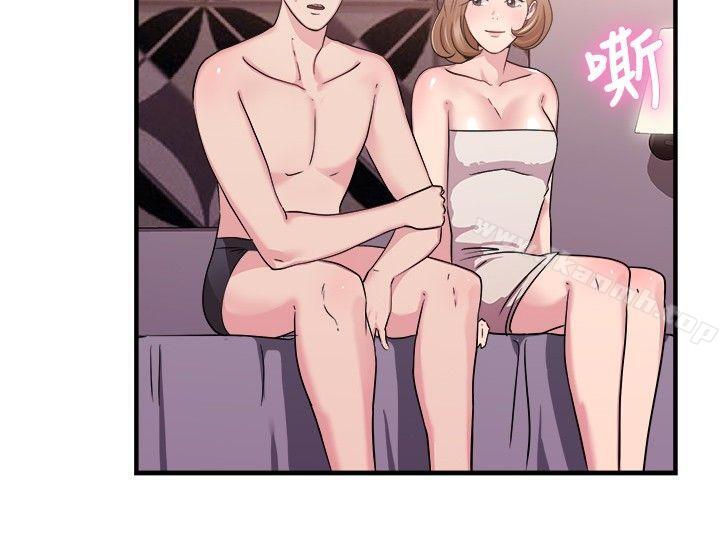 《前男友前女友(完結)》漫画 第85話111舊時記憶的客人(上)