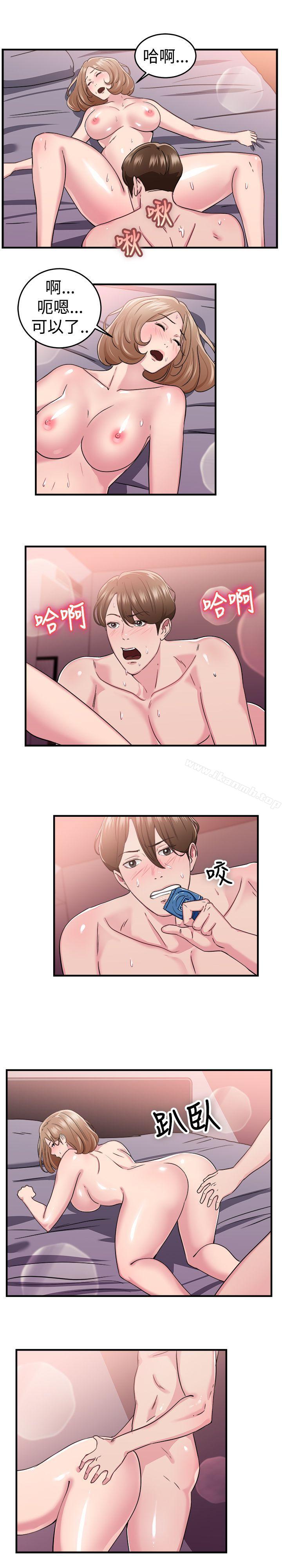 《前男友前女友(完結)》漫画 第86話111舊時記憶的客人(中)