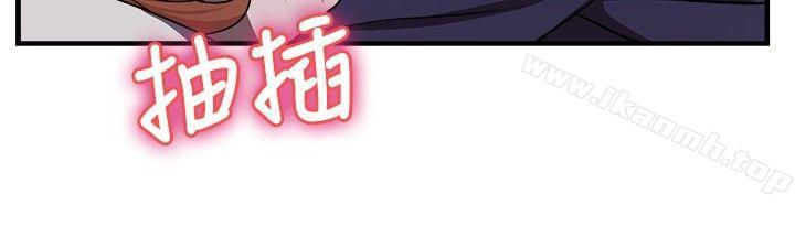 《前男友前女友(完結)》漫画 第86話111舊時記憶的客人(中)