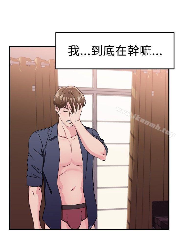 《前男友前女友(完結)》漫画 第86話111舊時記憶的客人(中)
