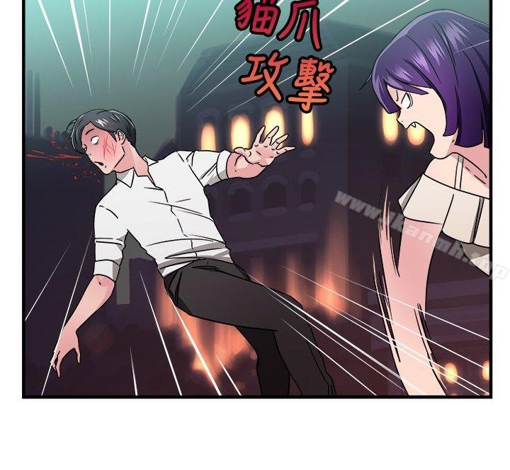 《前男友前女友(完結)》漫画 第95話111身為外貌協會的男人(中)