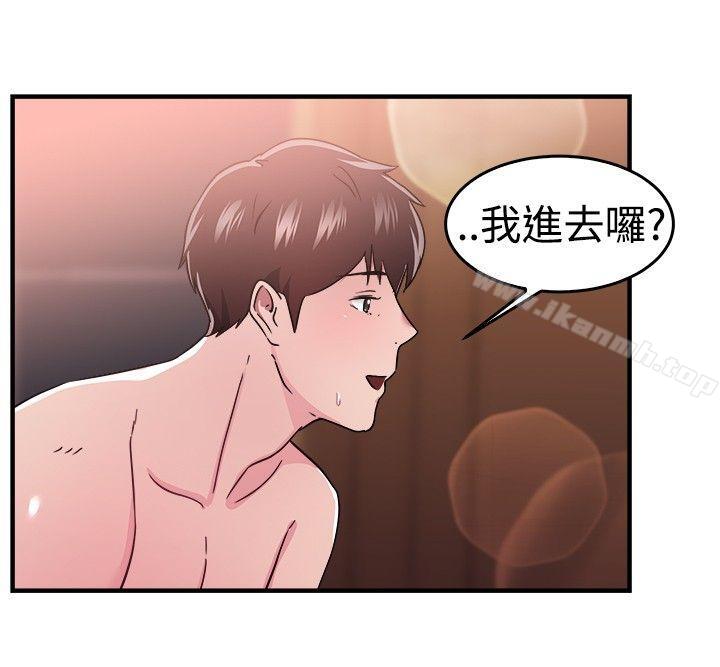 《前男友前女友(完結)》漫画 第97話111時間倒轉(上)