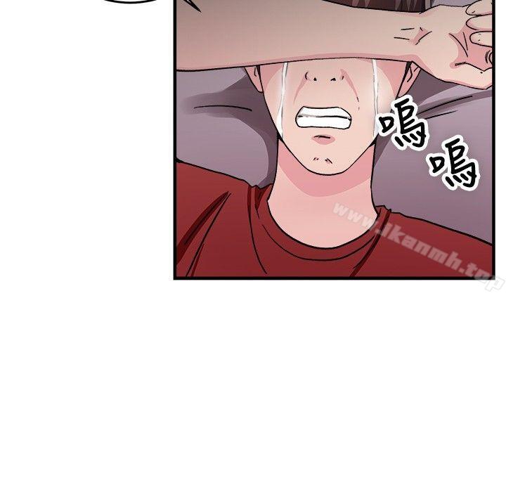 《前男友前女友(完結)》漫画 第97話111時間倒轉(上)
