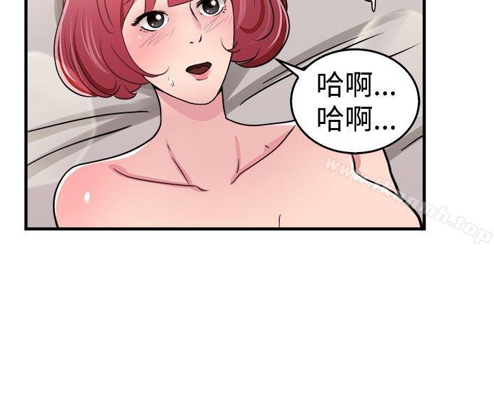 《前男友前女友(完結)》漫画 第98話111時間倒轉(中)