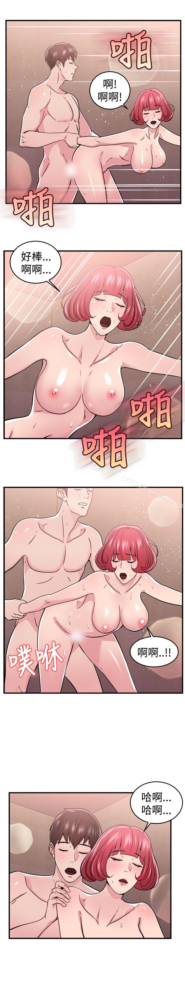 《前男友前女友(完結)》漫画 第99話111時間倒轉(下)