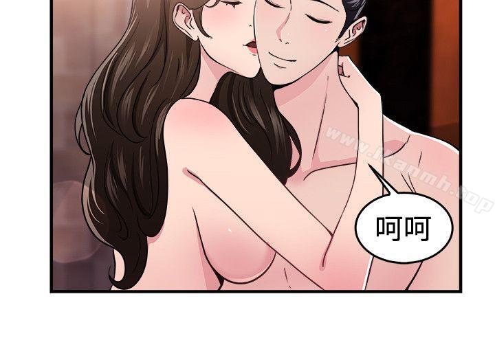 《前男友前女友(完結)》漫画 第100話111在二手網拍找到的男友(上)