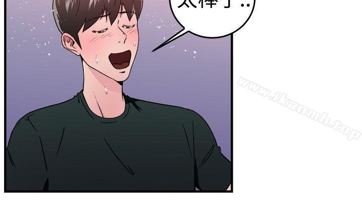 《前男友前女友(完結)》漫画 第104話111漫畫變現實(中)