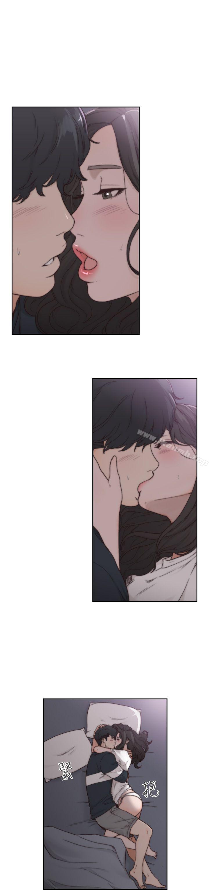 《前女友》漫画 第3話-前女友令人難以抗拒的誘惑
