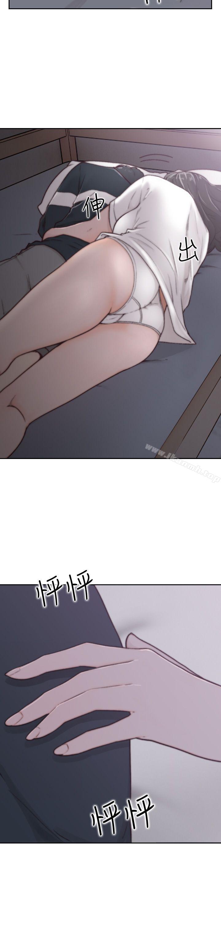 《前女友》漫画 第3話-前女友令人難以抗拒的誘惑