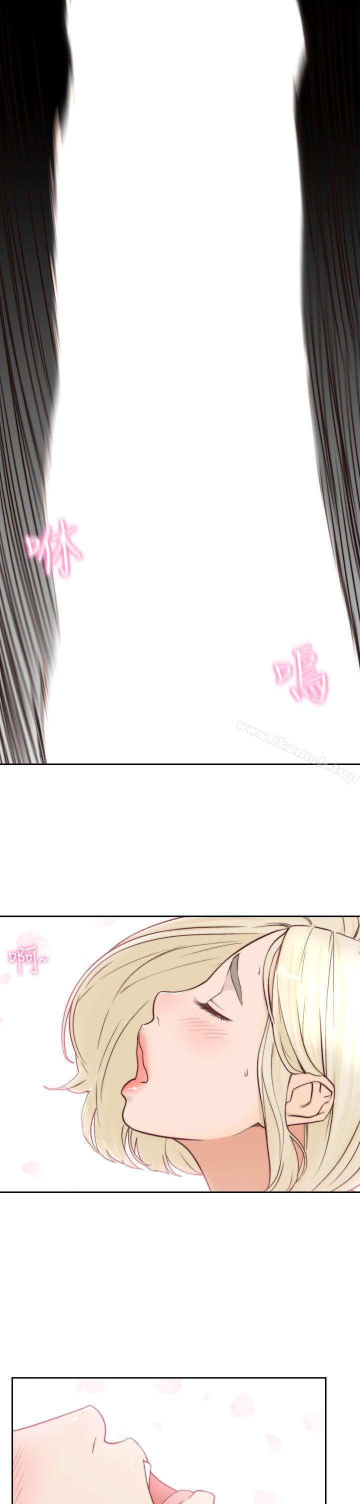 《前女友》漫画 第5話-朋友之間可以互相取暖吧…