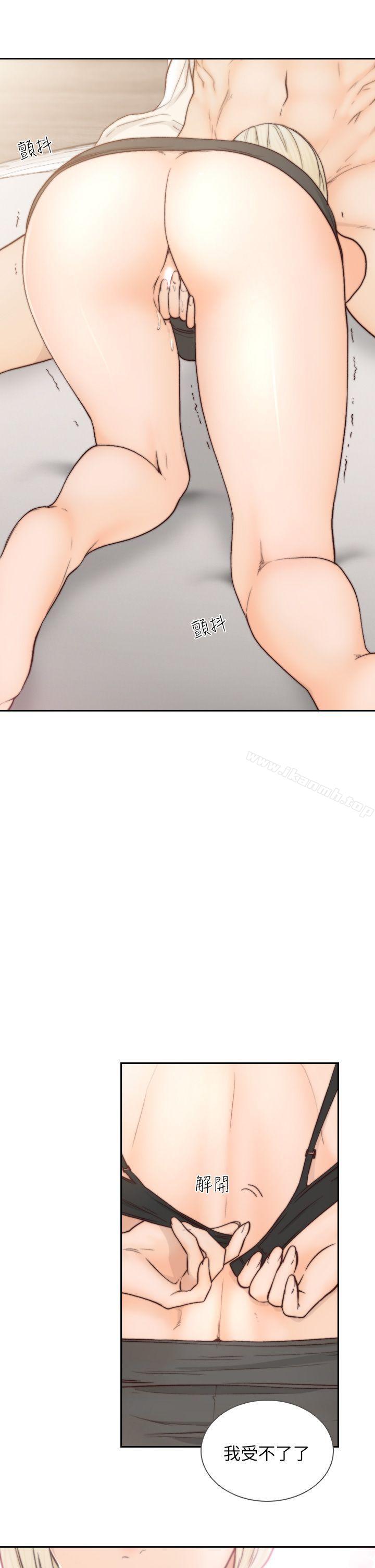 《前女友》漫画 第5話-朋友之間可以互相取暖吧…
