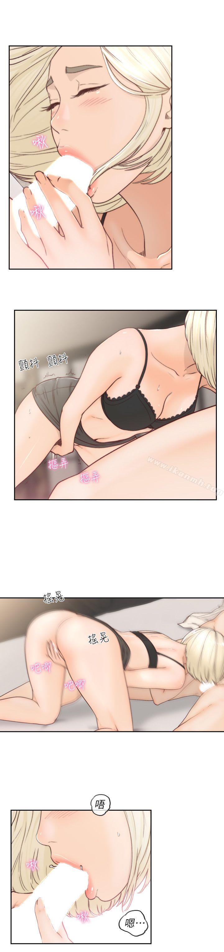 《前女友》漫画 第5話-朋友之間可以互相取暖吧…