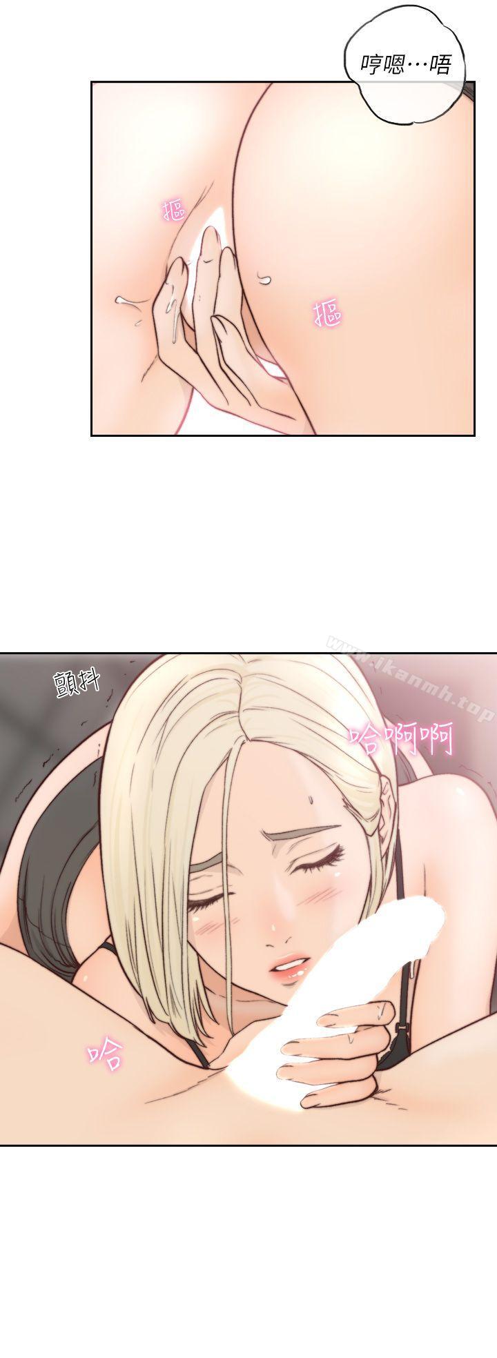 《前女友》漫画 第5話-朋友之間可以互相取暖吧…