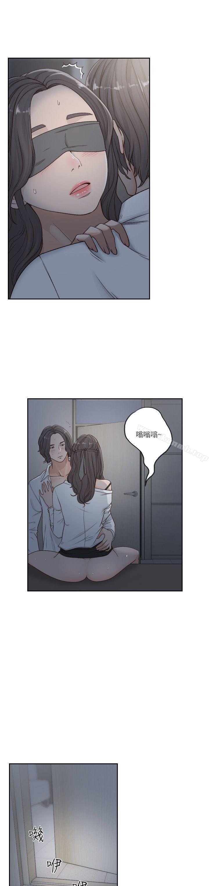 《前女友》漫画 第7話-留戀與現實之間