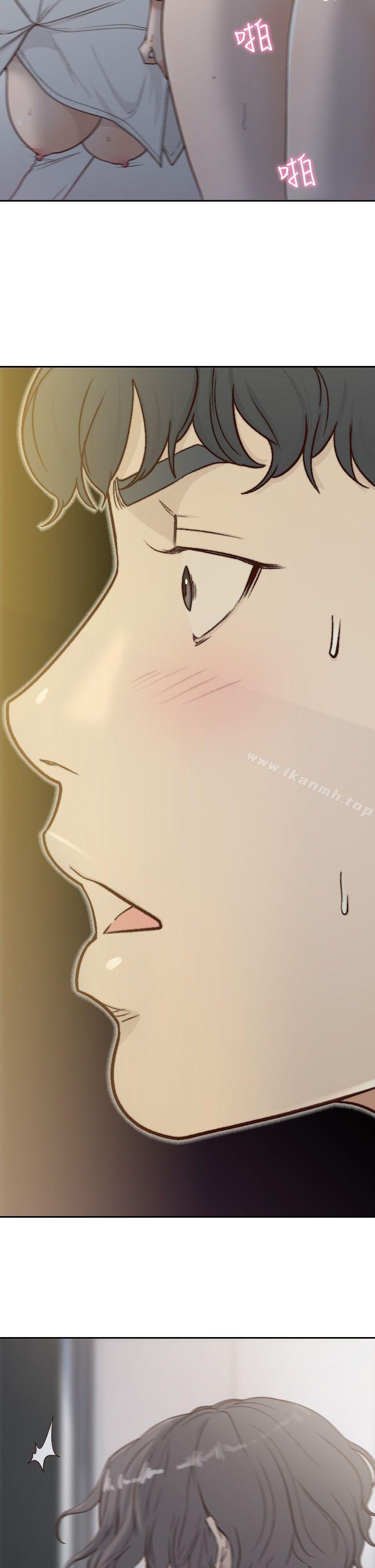 《前女友》漫画 第7話-留戀與現實之間