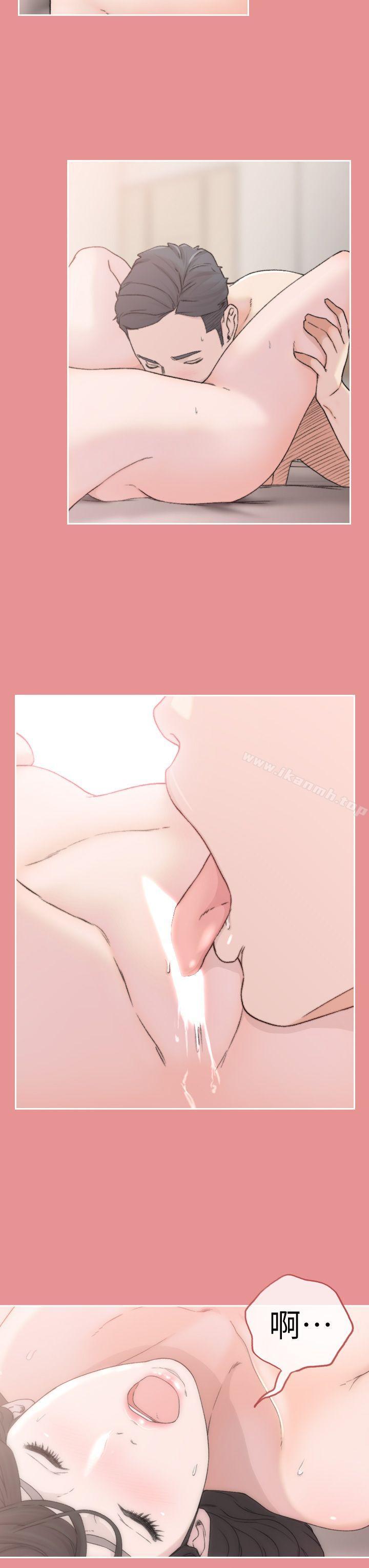 《前女友》漫画 第8話-想念前男友的夜