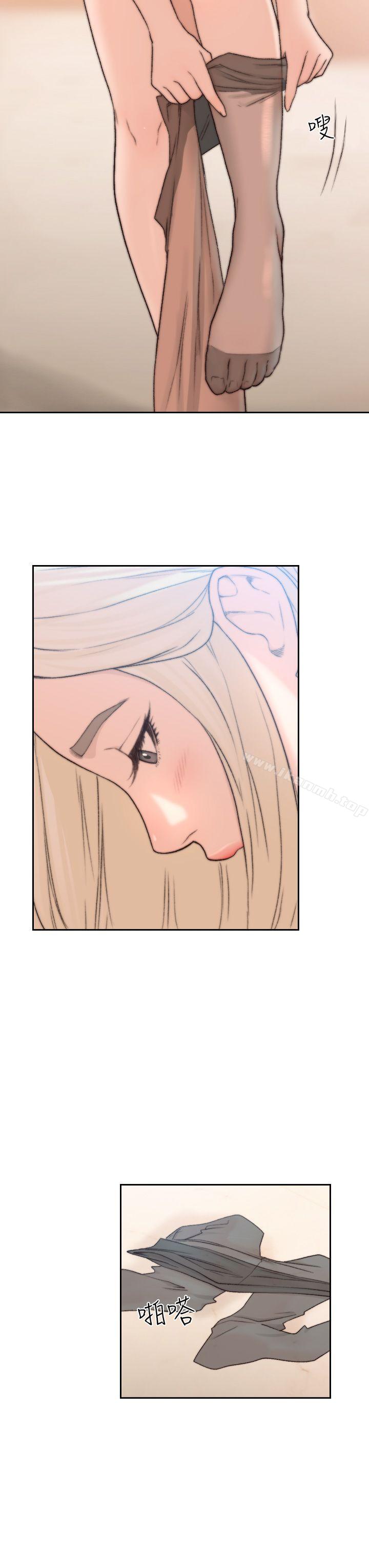 《前女友》漫画 第9話-在公司頂樓脫衣服