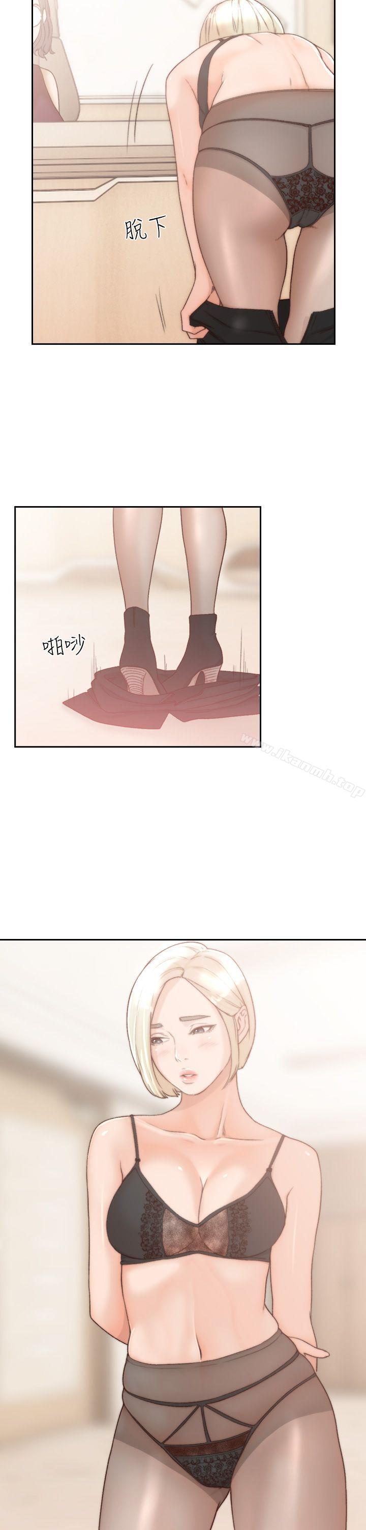 《前女友》漫画 第9話-在公司頂樓脫衣服