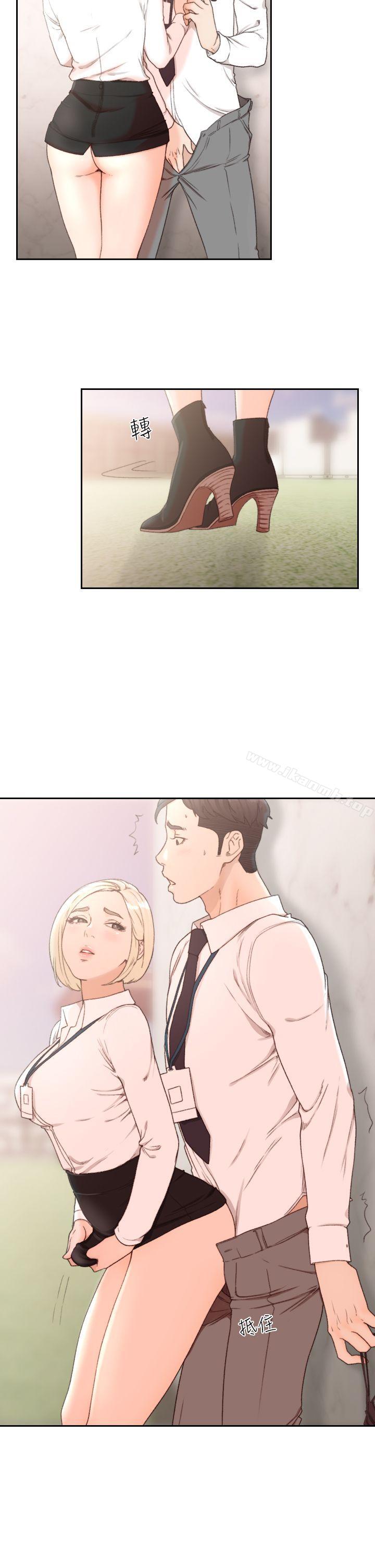 《前女友》漫画 第10話-你不想插嗎?