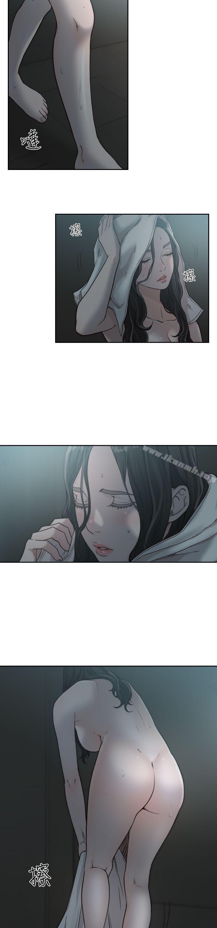 《前女友》漫画 第11話-我不想要只是朋友