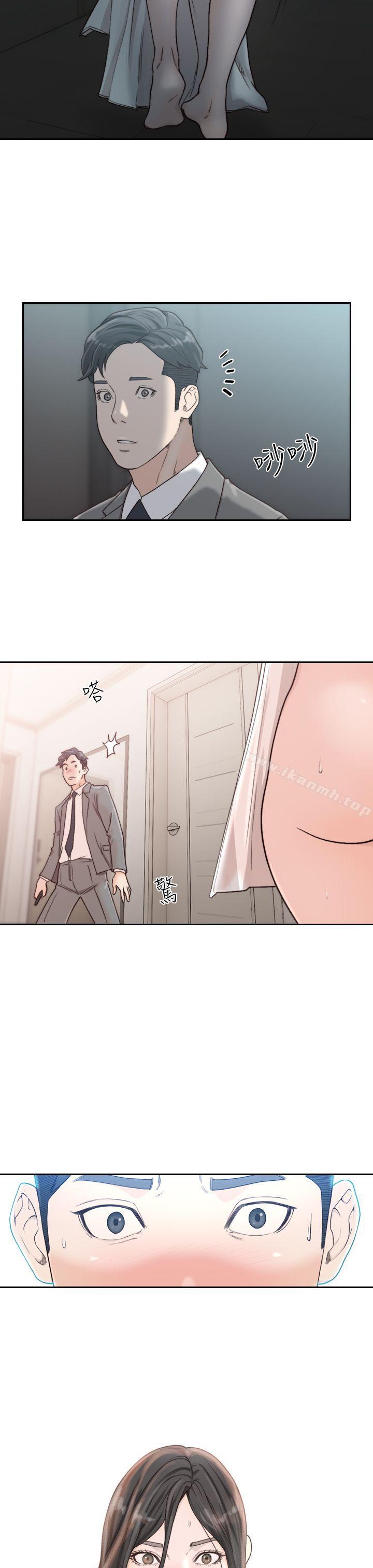 《前女友》漫画 第11話-我不想要只是朋友