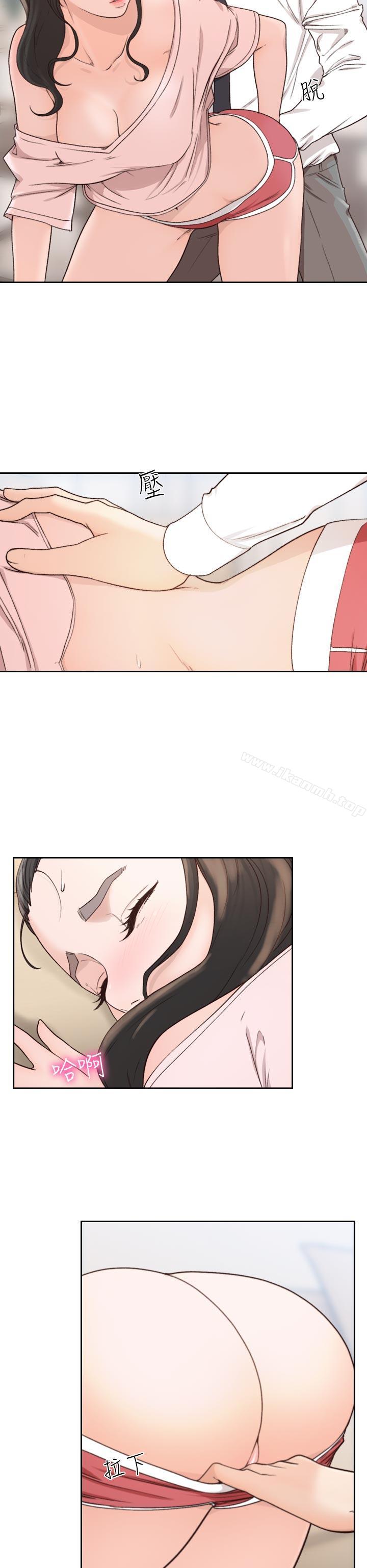 《前女友》漫画 第12話-你可以再多待一會兒嗎?