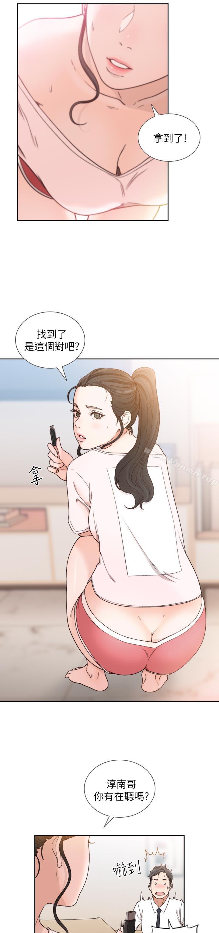《前女友》漫画 第12話-你可以再多待一會兒嗎?