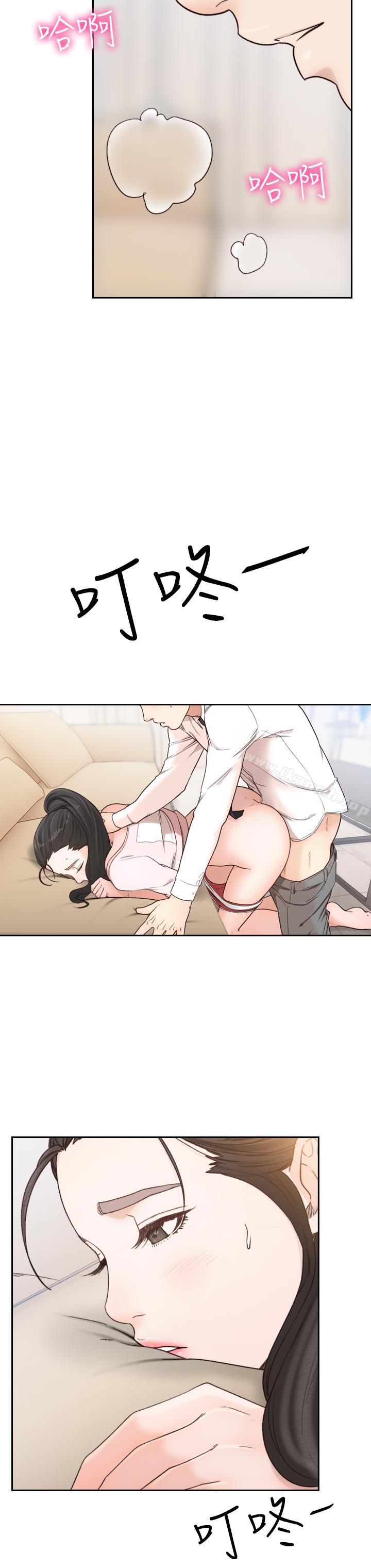 《前女友》漫画 第12話-你可以再多待一會兒嗎?