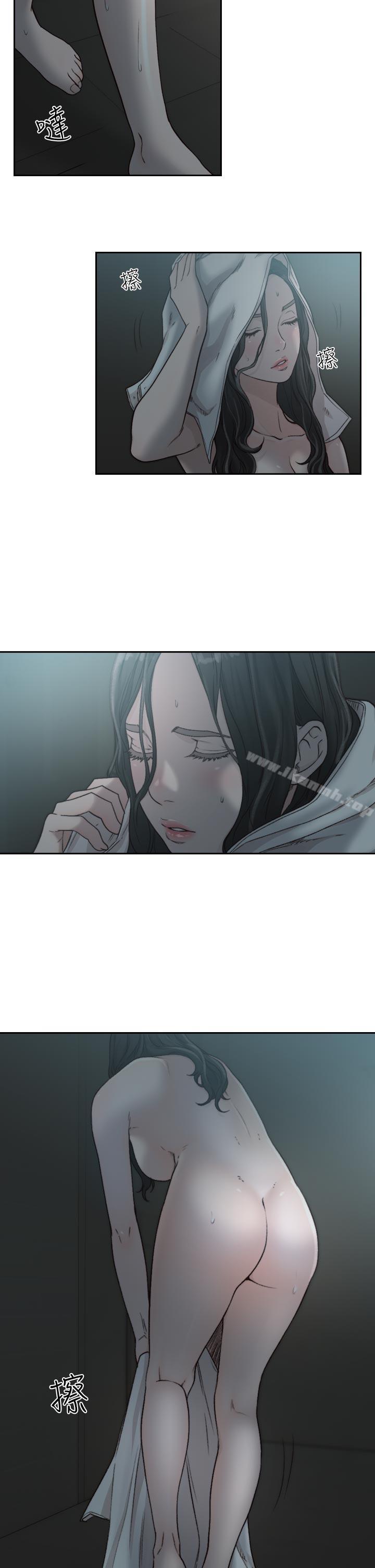 《前女友》漫画 第12話-你可以再多待一會兒嗎?