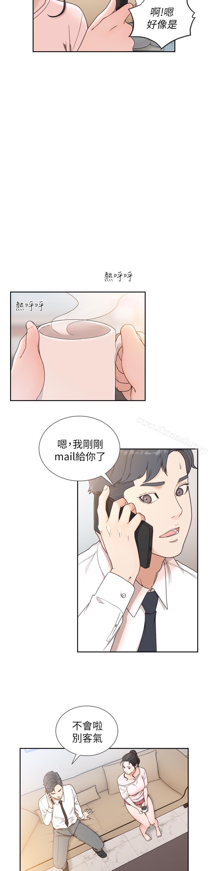 《前女友》漫画 第12話-你可以再多待一會兒嗎?