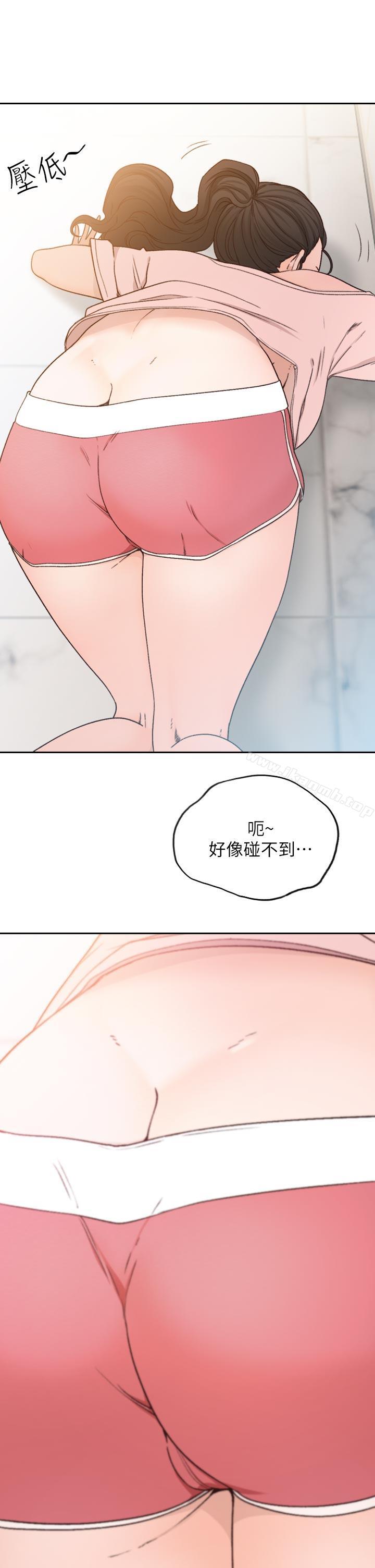《前女友》漫画 第12話-你可以再多待一會兒嗎?
