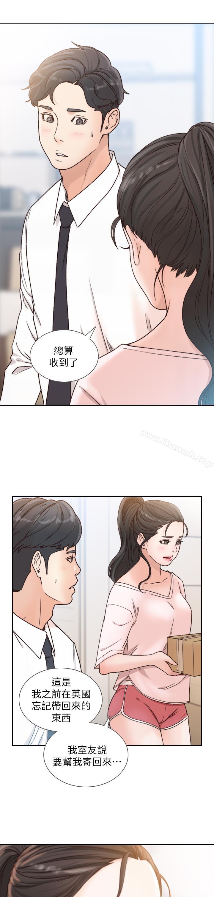 《前女友》漫画 第12話-你可以再多待一會兒嗎?