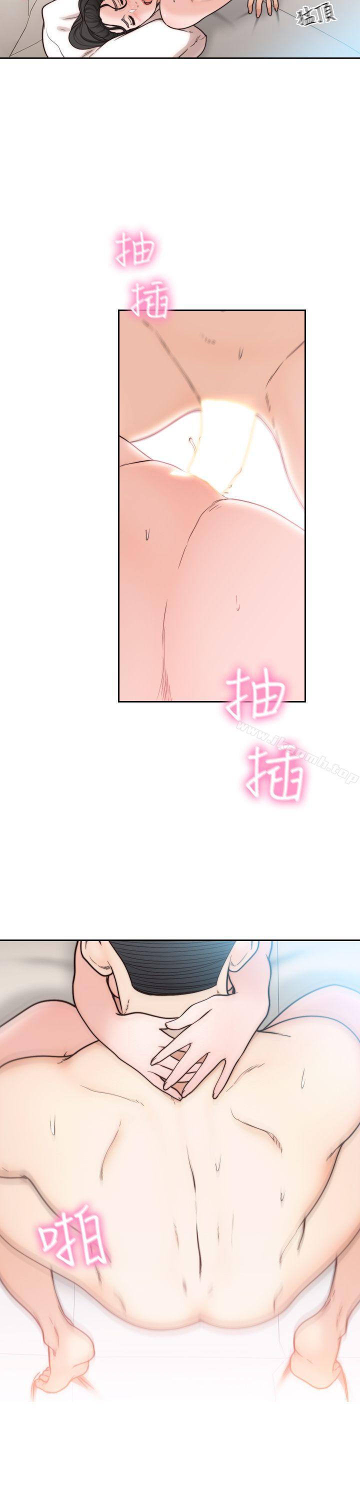 《前女友》漫画 第14話-一次還不夠