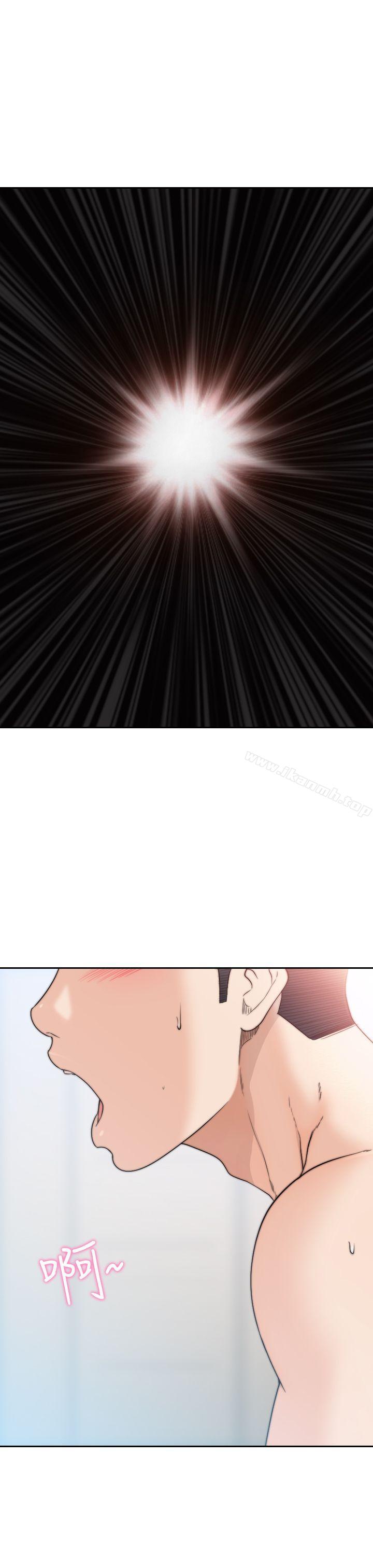 《前女友》漫画 第14話-一次還不夠