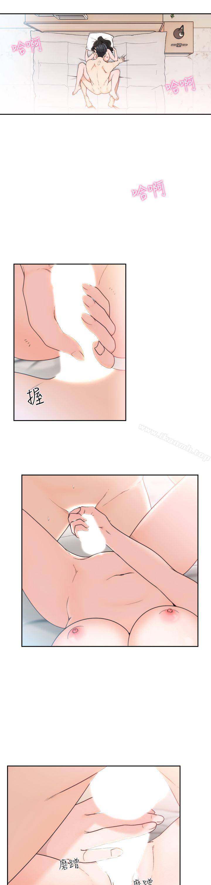 《前女友》漫画 第14話-一次還不夠