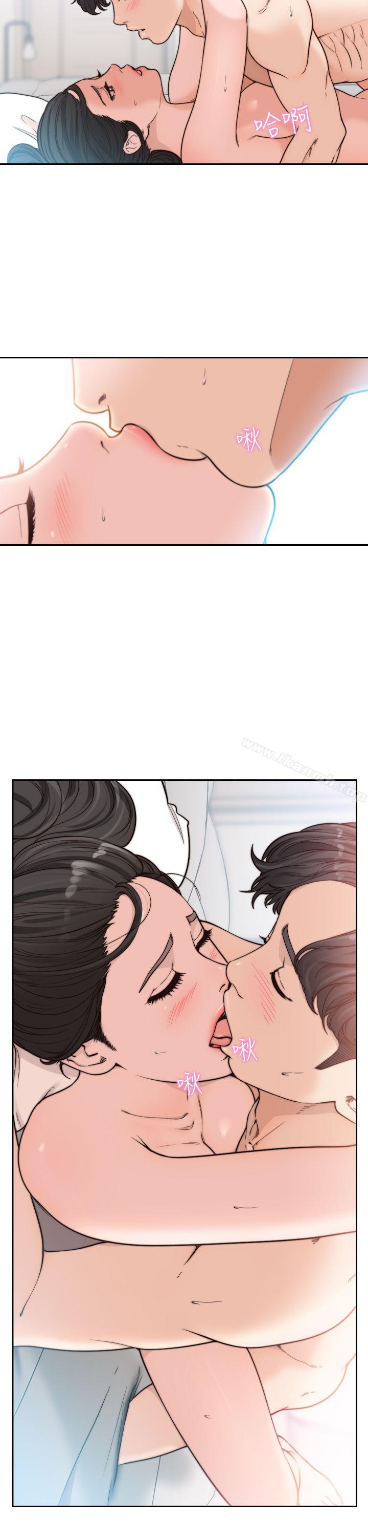 《前女友》漫画 第14話-一次還不夠
