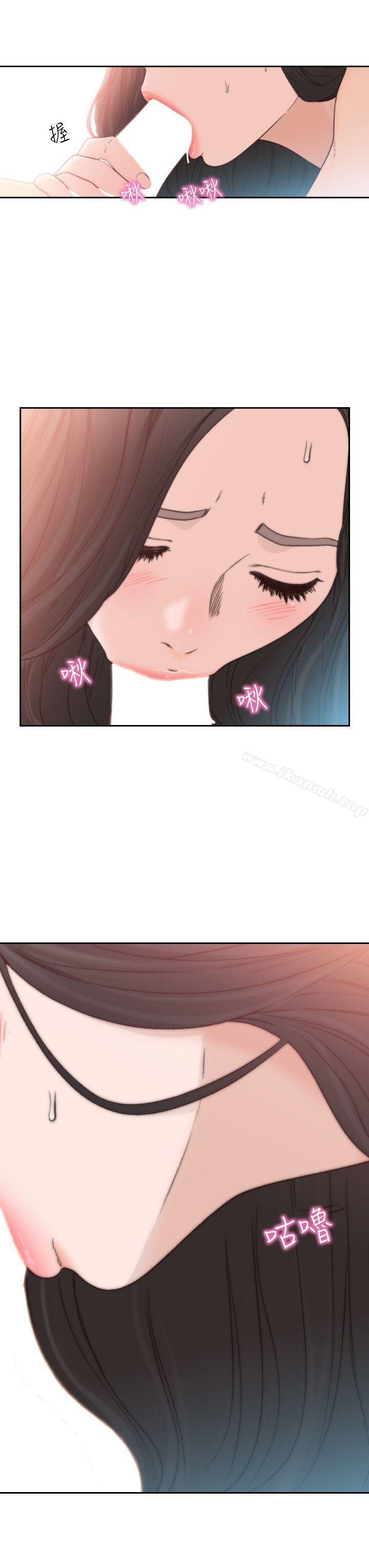 《前女友》漫画 第15話-偶爾放蕩銷魂