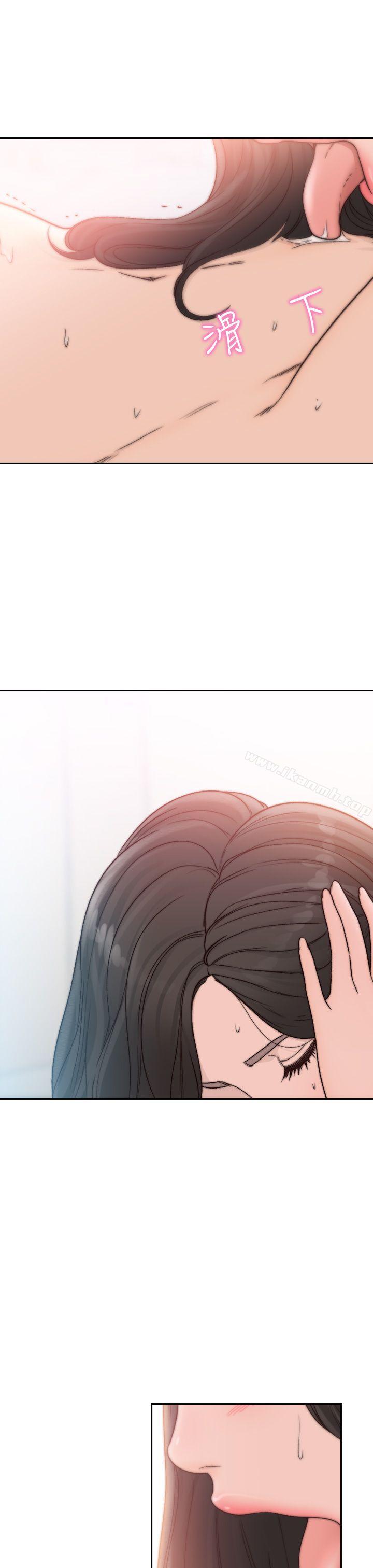 《前女友》漫画 第15話-偶爾放蕩銷魂