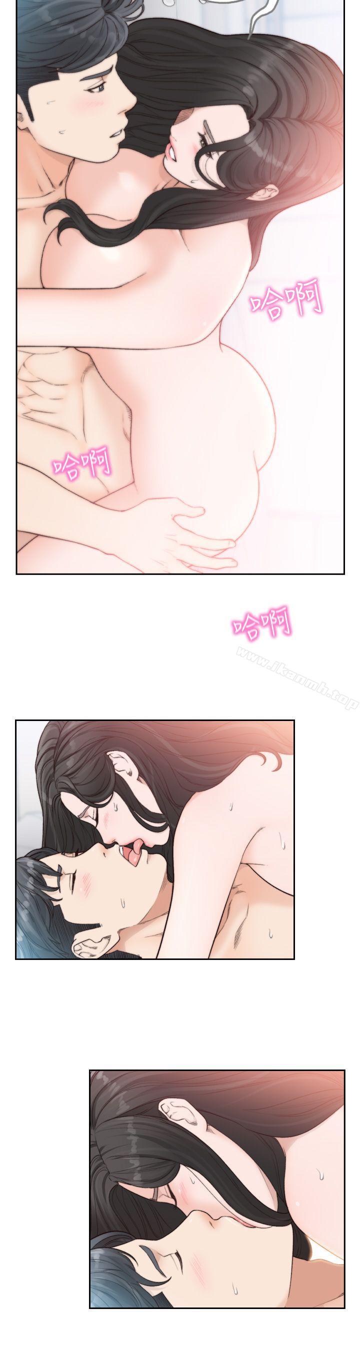 《前女友》漫画 第15話-偶爾放蕩銷魂