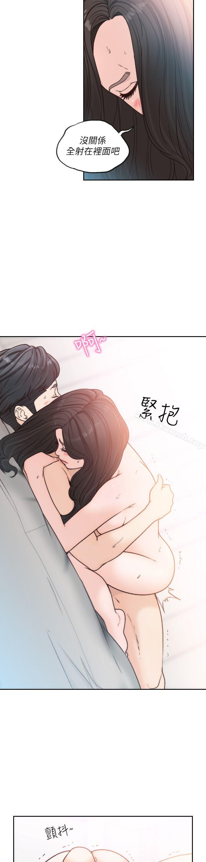 《前女友》漫画 第15話-偶爾放蕩銷魂