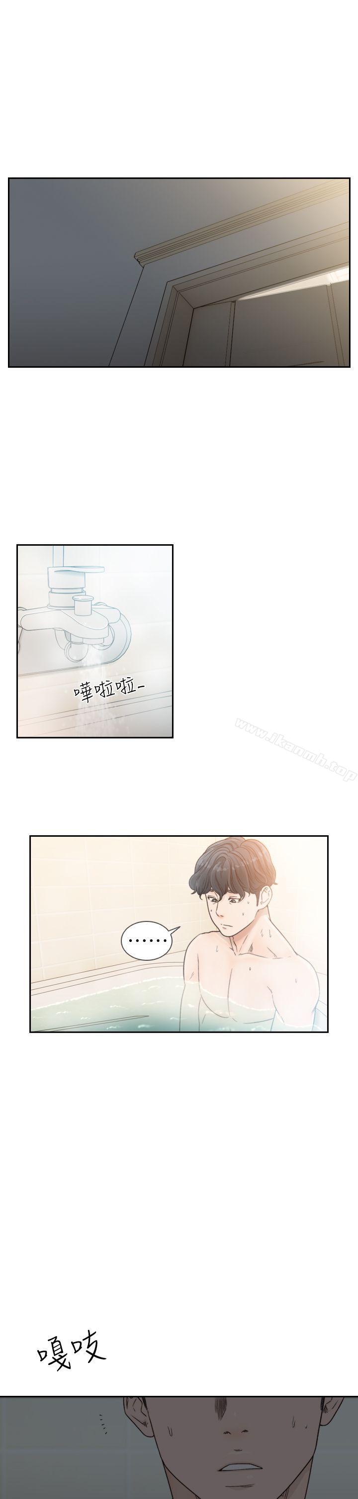 《前女友》漫画 第16話-第一次的那天