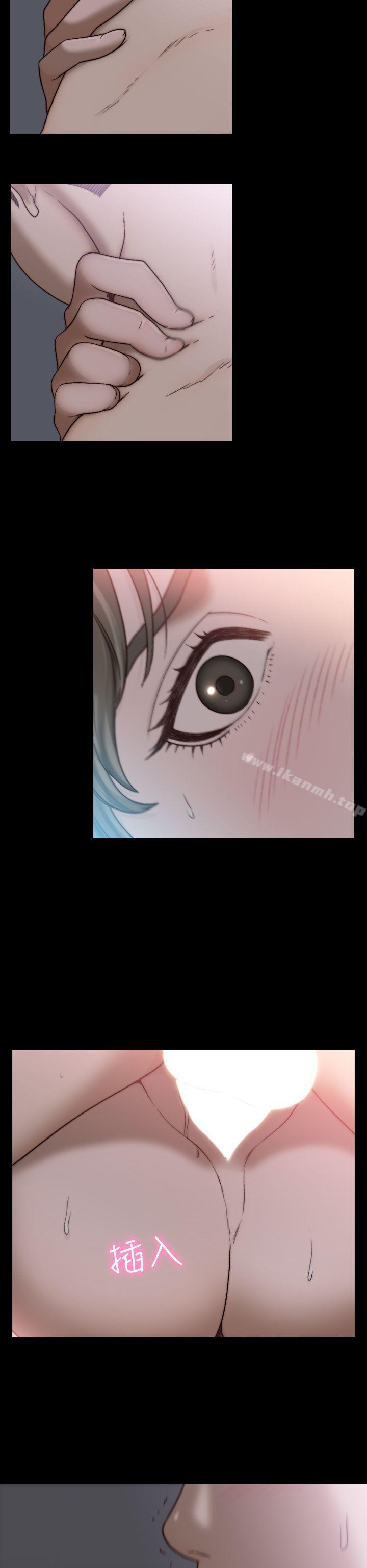 《前女友》漫画 第16話-第一次的那天