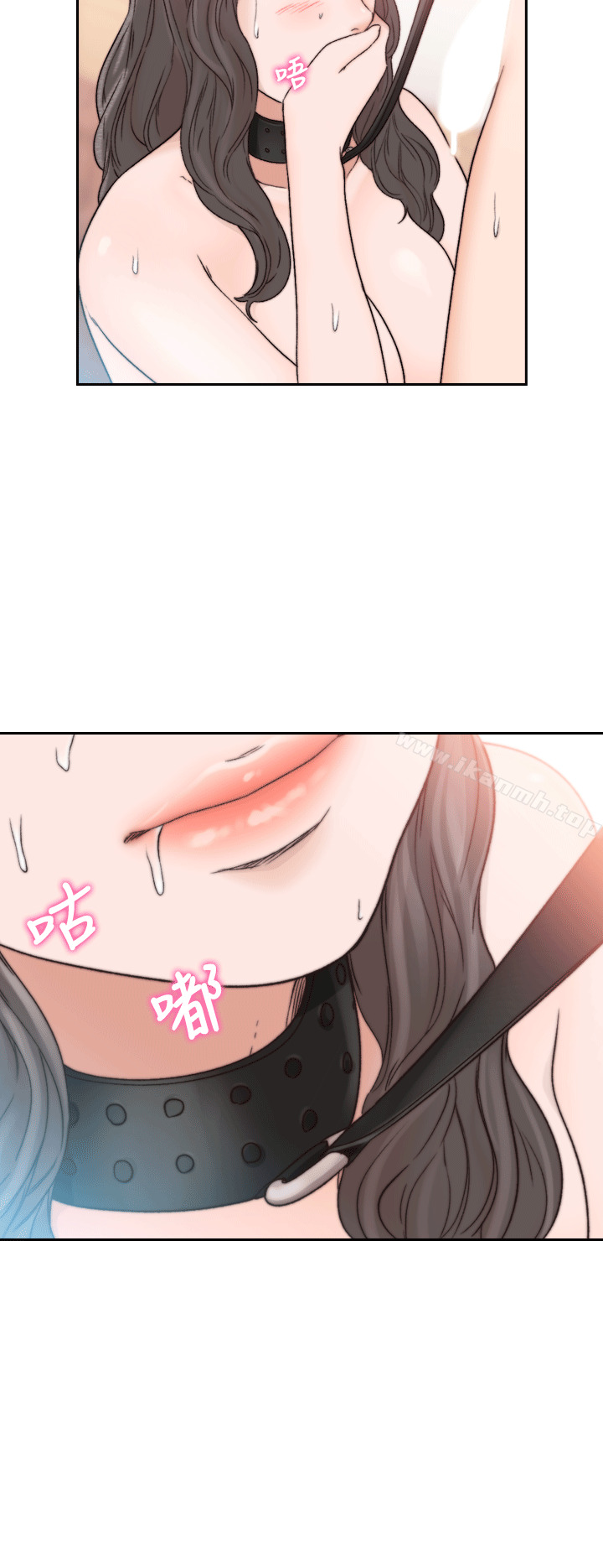 《前女友》漫画 第19話-更拼命地求我
