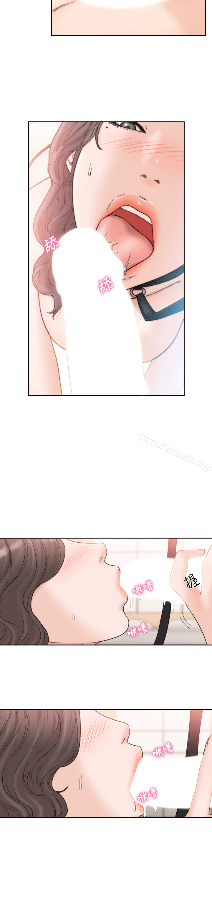 《前女友》漫画 第19話-更拼命地求我
