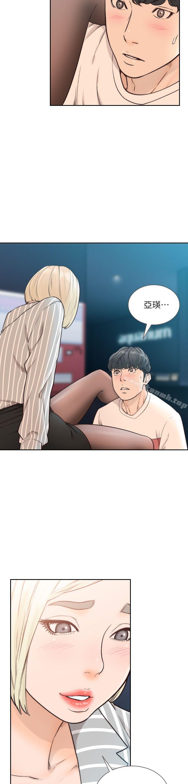 《前女友》漫画 第22話-亞瑛私底下的魅力